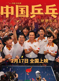 爱云爱华